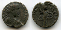 Antike AE21 of Valerian , Thessalian League, Thessaly, Roman Provincial coi -