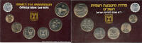 Weltmünzen 31st anniversary, 7-coin official mint set, 1979, Israel (KM MS23) -