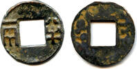 Weltmünzen cash Shanzi Ban-liang w/rim, Emperor Wen or Jing, c.175-140 BC, Han, China (G/F -