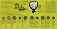 Weltmünzen Hanukkah Gelt 5-coin official mint set, 1992, Israel (8000 mintage) -