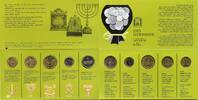 Weltmünzen Hanukkah Gelt 5-coin official mint set, 1992, Israel (8000 mintage) -