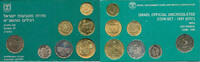 Weltmünzen 7-coin official mint set w/special 5-shekel coin, 1991, Israel (mintage of 6746) -