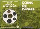Weltmünzen 6 coin 34th anniversary piefort proof mint set, 1982, Israel -