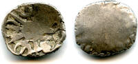 Mittelalter Extremely rare 1/4 shatamana with a five-arms punchmark with 5 bars, Kamboja Jan -