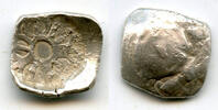Mittelalter RRR 1/4 shatamana w/5-armed symbol, Kamboja Janapada, c.500-400 BC, India -