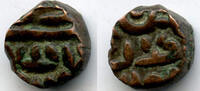 Mittelalter bronze Scarce 1/4th tanka of Sikandar Shah Lodi (1488-1517), 898 AH / 1492 AD, S -