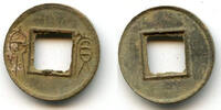 Weltmünzen cash Medium Huo Quan inner rim, Wang Mang (9-23 CE), China (H#9.32) -