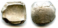 Mittelalter RRR punchmarked 1/4 shatamana, Kamboja Janada, c.500-400 BC, India -