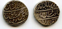 Mittelalter rupee Silver Muhamed Shah (1719-1748), 1735, Shahjahanabad, Mughal Empire, Indi -