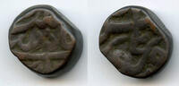 Mittelalter bronze Rare and nice dam, Alamgir II , Elichpur, Mughal Empire -