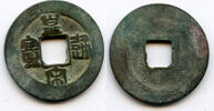 Weltmünzen cash Huang Song TB of Ren Zong , N. Song, China - Hartill 16.96 -