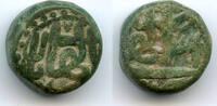 Mittelalter bronze Large dam of Akbar , Allahabad mint, Mughal Empire -