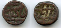 Mittelalter AE Large AE dam, Mohamed Shah , Elichpur, Mughal Empire -