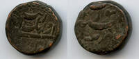 Mittelalter Scarce heavy dam, Aurangzeb , Surat mint, Mughal Empire -