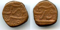 Mittelalter AE Rare AE paisa, temp.Aurangzeb , 1082/15, Surat, Mughal Empire -