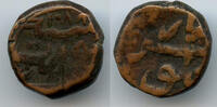 Mittelalter AE Rare AE paisa, temp.Aurangzeb , 1088 AH, Surat, Mughal Empire -