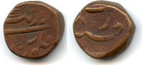 Mittelalter Rare heavy dam, Aurangzeb , Surat, Mughal Empire -