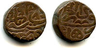 Mittelalter Nice bahloli of Humayun (1530-1556), Mughal Empire, 938 AH / AD - Dar-Ul-Kh -