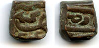 Mittelalter Scarce falus of Jahangir , Ujjain mint, Malwa, Mughal Empire -