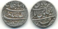 Mittelalter rupee RARE! Silver of Jahandar Shah , Bareli mint, Mughal Empire -