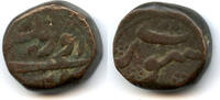 Mittelalter Rare heavy dam, Aurangzeb , Surat, Mughal Empire -