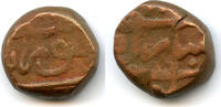 Mittelalter AE Rare anonymous AE paisa, temp.Aurangzeb , Surat, Mughal Empire -