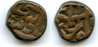Mittelalter bronze Large dam, Mohamed Shah , Elichpur, Mughal Empire -