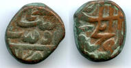 Mittelalter bronze Nice large dam, Mohamed Shah , Elichpur, Mughal Empire -