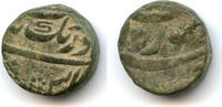 Mittelalter Scarce 1/2 dam naming Aurangzeb , Surat mint, Mughal Empire -