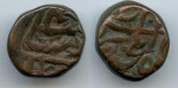 Mittelalter bronze Nice large dam, Mohamed Shah , Elichpur, Mughal Empire -