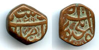 Mittelalter bronze Nice large dam, Mohamed Shah , Elichpur, Mughal Empire -