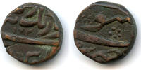 Mittelalter Scarce 1/2 dam naming Aurangzeb , Surat mint, Mughal Empire -