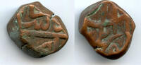 Mittelalter bronze Nice large dam, Mohamed Shah , Elichpur, Mughal Empire -
