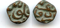 Mittelalter Very rare damri (1/16 dam) of Akbar , Urdu Zafar Qarin, Mughal Empire -