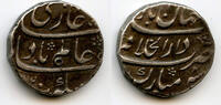 Mittelalter rupee Silver of Shah Alam Bahadur , Shahjahanabad, Mughal Empire -
