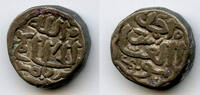 Mittelalter Billon tanka of Muhammad III (1325-51), n/o Caliph al-Hakim II, Sultanate of Del -