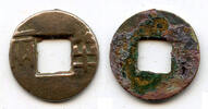 Weltmünzen cash Ban-liang early Western Han, c.175-140 BC, China (G/F 13.62) -