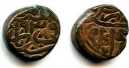 Mittelalter bronze High quality tanka (bahloli) of Humayun , Mughal Empire, 938 A -
