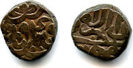 Mittelalter bronze High quality tanka (bahloli) of Humayun , Mughal Empire, 942 A -