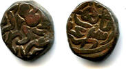 Mittelalter bronze High quality tanka (bahloli) of Humayun , Mughal Empire, 943 A -