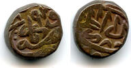 Mittelalter AE AE tanka (bahloli) of Humayun , Mughal Empire, 940 AH, Dar-Ul-Khalifa -