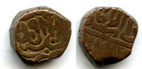 Mittelalter bronze Rare date - tanka (bahloli) of Humayun , Mughal Empire, 944 AH -
