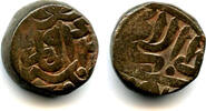 Mittelalter AE AE tanka of Humayun (1530-1556), Mughal Empire, 942 AH / AD - Dar-Ul-Aman A -