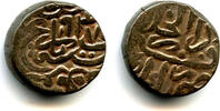 Mittelalter bronze High quality tanka (bahloli) of Humayun , Mughal Empire, 937 A -