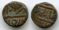 Mittelalter bronze Rare 2-tanki of Akbar , Ilahi issue from the month of Khurdad, -