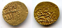 Mittelalter Gold 1/4 Ashrafi or 1/10 Mohur of Suleiman Mirza, Sub King in Badakhshan (1529-1 -