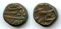 Mittelalter bronze Rare dam, RY8 , Aurangzeb (1658-1707), Elichpur, Mughal Empire -