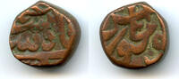 Mittelalter bronze Scarce dam, Mohamed Shah , Elichpur mint, Mughal Empire -