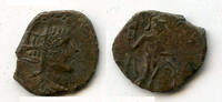 Antike Barbarous VIRTVS radiate of Tetricus II, c.270-280 AD, Roman Gaul -
