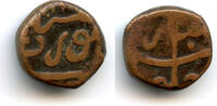 Mittelalter 1/2 paisa Rare bronze falus ( ), Aurangzeb , Surat, Mughal Empire -
